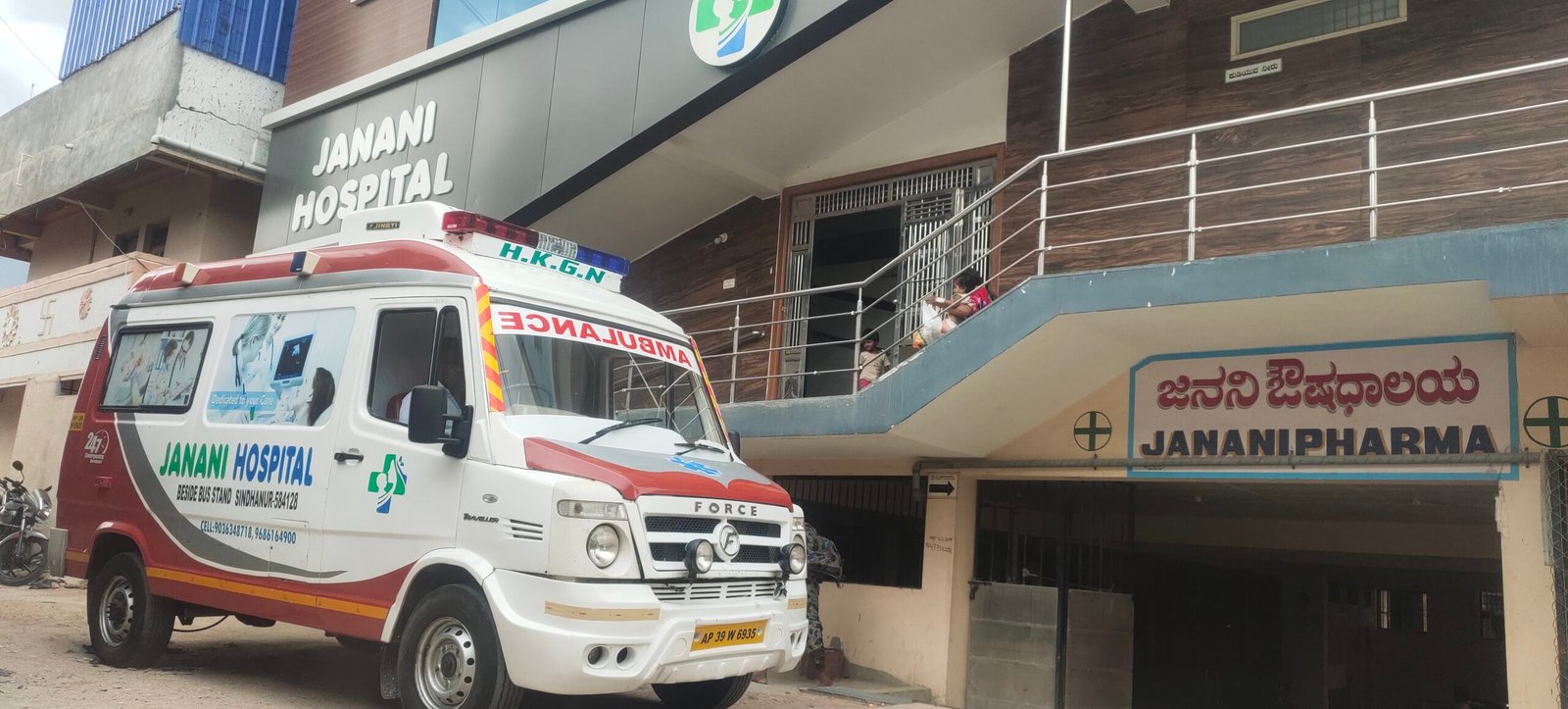 Ambulance